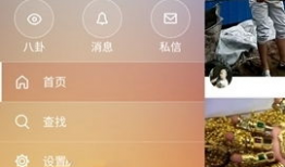 快手搞笑短视频